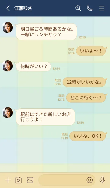 [LINE着せ替え] くすみチェック柄28の画像4