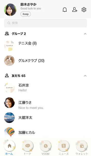 [LINE着せ替え] 水彩 暖かい色 四角16の画像2