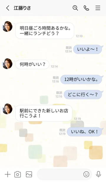 [LINE着せ替え] 水彩 暖かい色 四角16の画像4