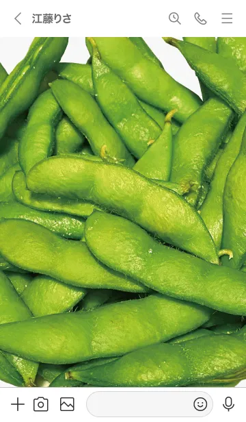 [LINE着せ替え] グレー : エダマメの画像3