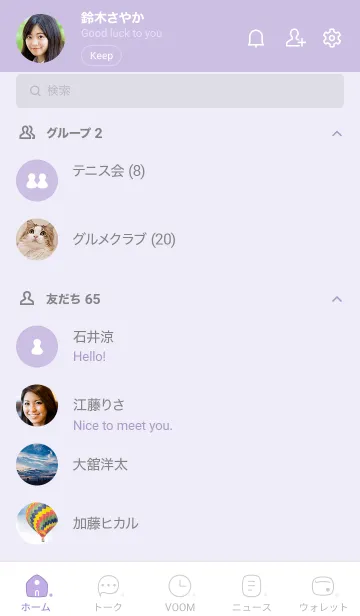 [LINE着せ替え] 182.24_パープル4-3の画像2