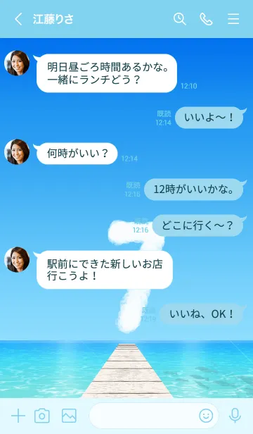 [LINE着せ替え] 7*ハワイ＊ALOHA+247の画像4