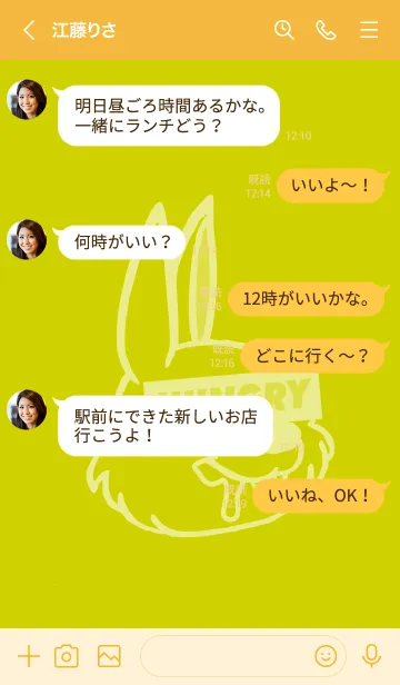 [LINE着せ替え] ハングリー ラビット 27の画像4