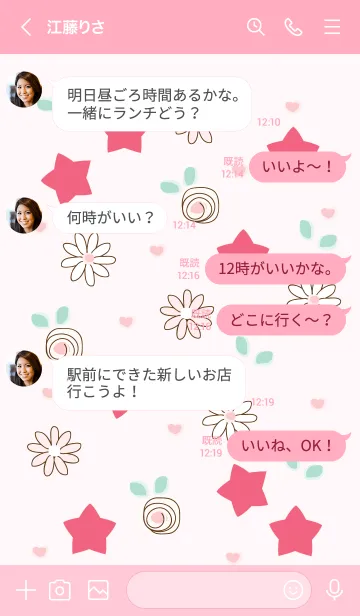 [LINE着せ替え] My chat my lovely stars (Pink ver.) 18の画像4