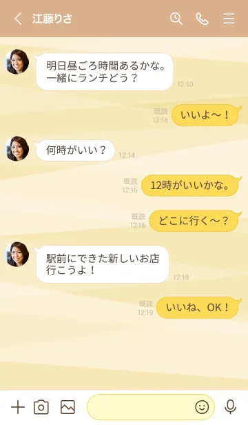 [LINE着せ替え] 面構成 イエロー3の画像4