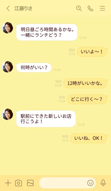 [LINE着せ替え] Love Banana Yellow Theme Ver.8 (JP)の画像4