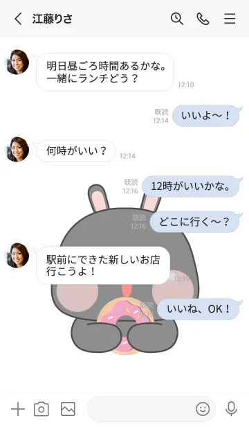 [LINE着せ替え] Black  Rabbit Love Food Theme (JP)の画像4