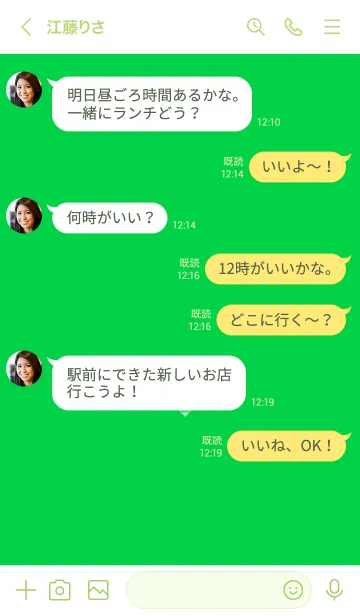 [LINE着せ替え] クロス ミニ ハート 60の画像4