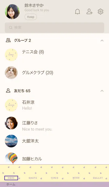 [LINE着せ替え] ミニ ハート 072の画像2