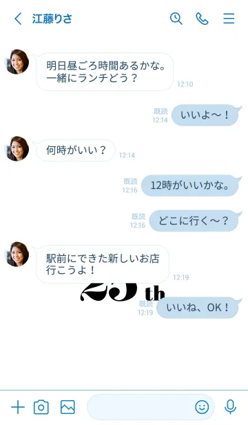 [LINE着せ替え] 25 th 14の画像4