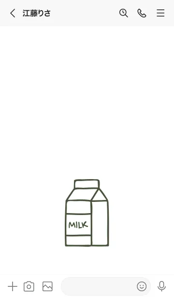 [LINE着せ替え] ミルク 13の画像3