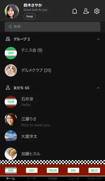 [LINE着せ替え] シンプル カラー チェック 28の画像2