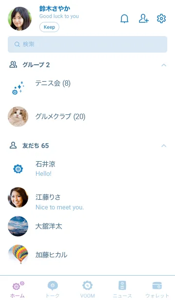 [LINE着せ替え] 大人かわいいひまわり3＊ブルーの画像2