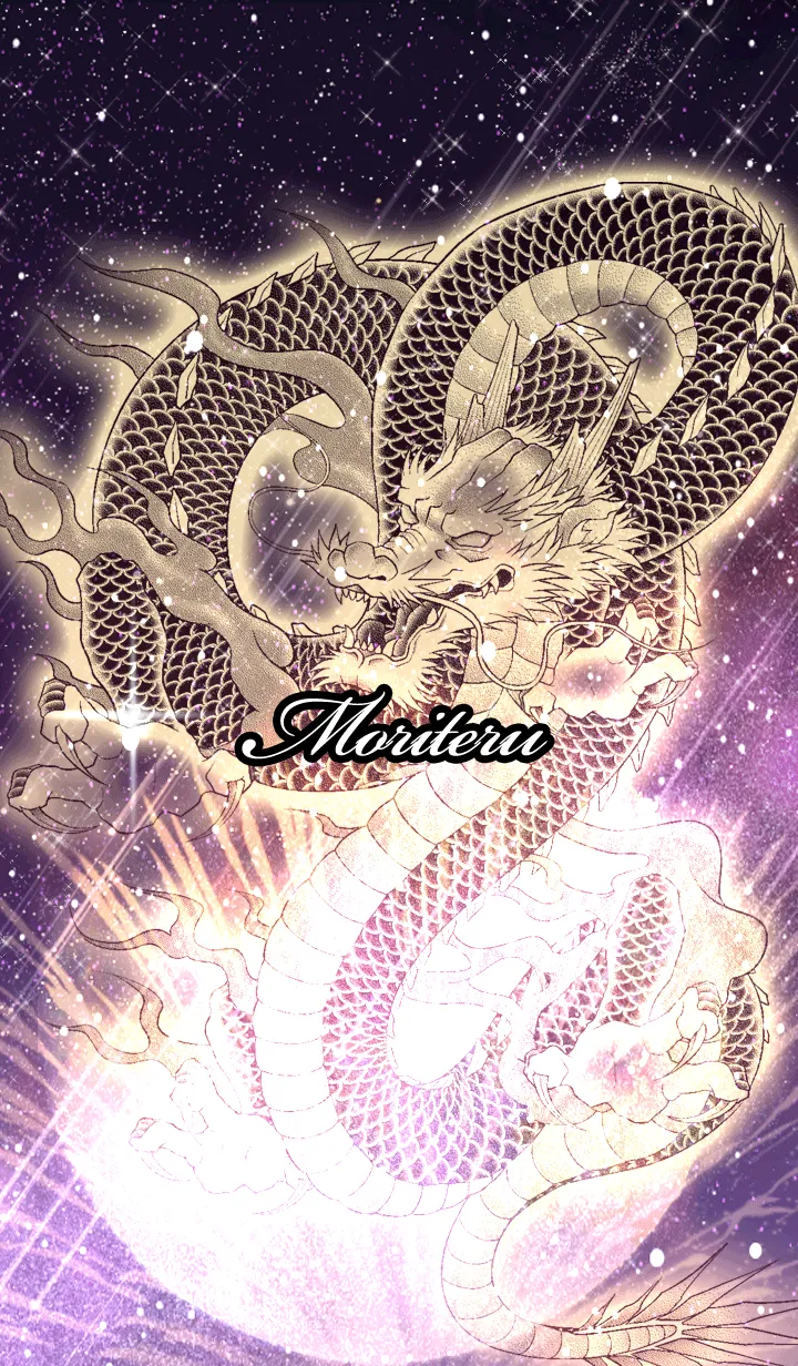 [LINE着せ替え] もりてる用金色龍で運気UP！の画像1