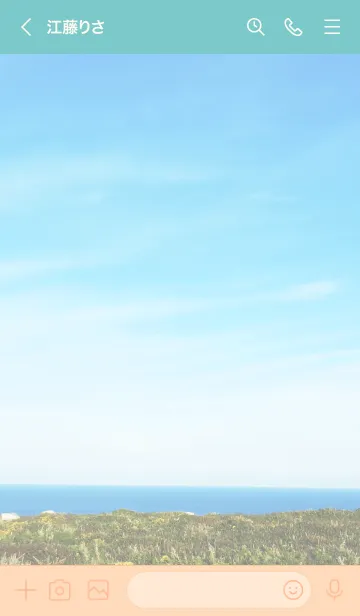 [LINE着せ替え] 空と海と大地と13の画像3