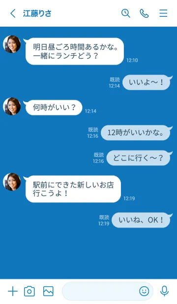 [LINE着せ替え] シンプル（white blue)V.949の画像4