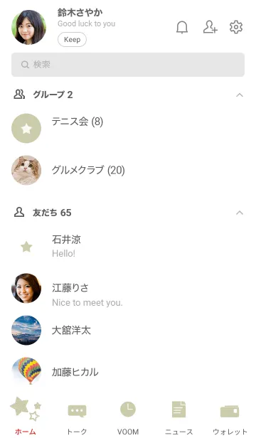 [LINE着せ替え] 12星座 - 蟹座（かに座）の画像2