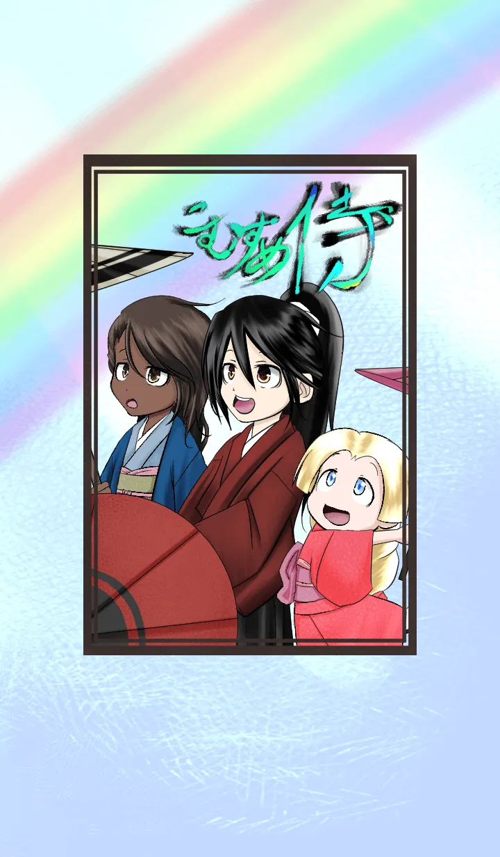 [LINE着せ替え] こむすめ侍 雨上がりの画像1