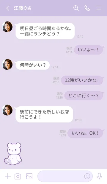 [LINE着せ替え] simple / ゆめかわいいの画像4