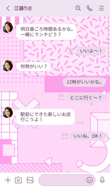 [LINE着せ替え] Abstract Retro Style 3.2の画像4