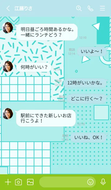 [LINE着せ替え] Abstract Retro Style 4.3の画像4