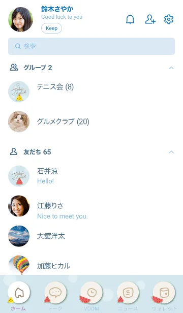 [LINE着せ替え] スイカが好き！22の画像2