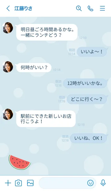 [LINE着せ替え] スイカが好き！22の画像4