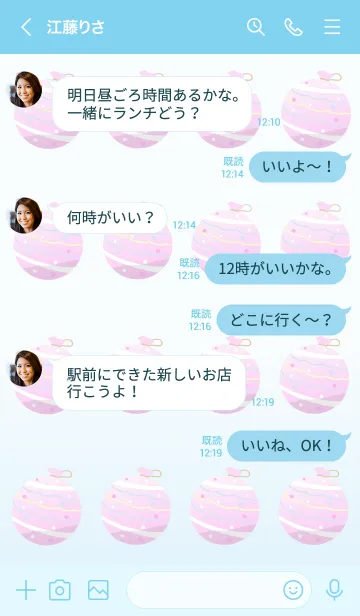 [LINE着せ替え] 水ヨーヨーの着せかえ ピンク/水色の画像4