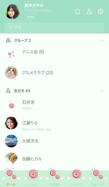 [LINE着せ替え] My chat my lovely roes 62の画像2