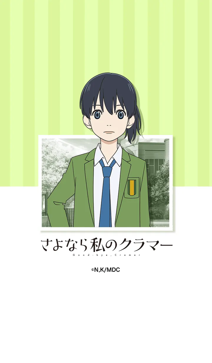 [LINE着せ替え] TVアニメ「さよなら私のクラマー」Vol.2の画像1