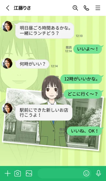 [LINE着せ替え] TVアニメ「さよなら私のクラマー」Vol.3の画像4