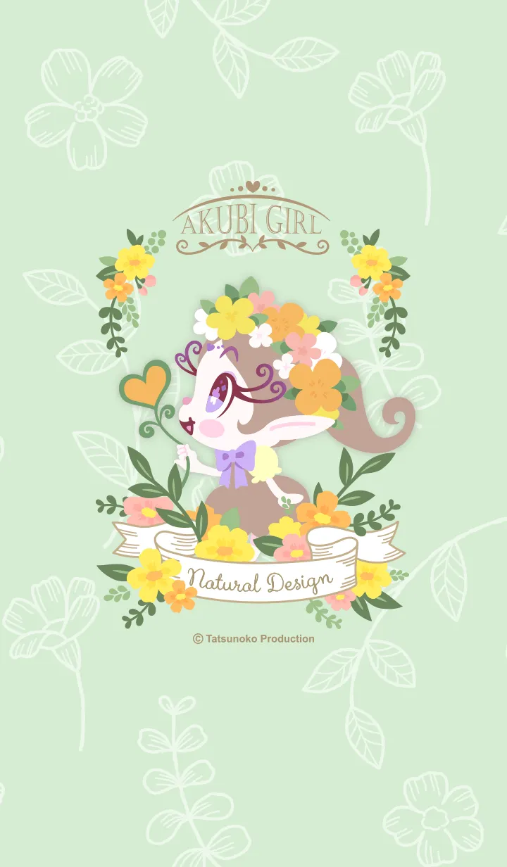 [LINE着せ替え] Akubi-Natural Design-の画像1