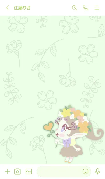 [LINE着せ替え] Akubi-Natural Design-の画像3