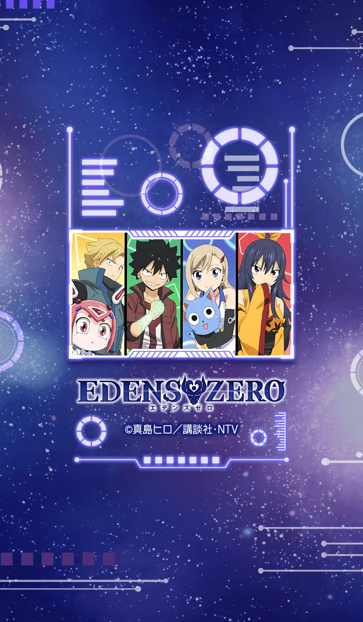 [LINE着せ替え] TVアニメ「EDENS ZERO」Vol.9の画像1