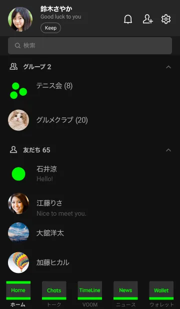 [LINE着せ替え] The シンプル ブラック No.2-03の画像2