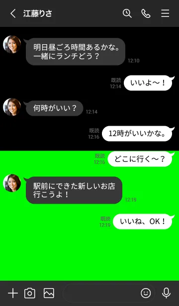 [LINE着せ替え] The シンプル ブラック No.2-03の画像4