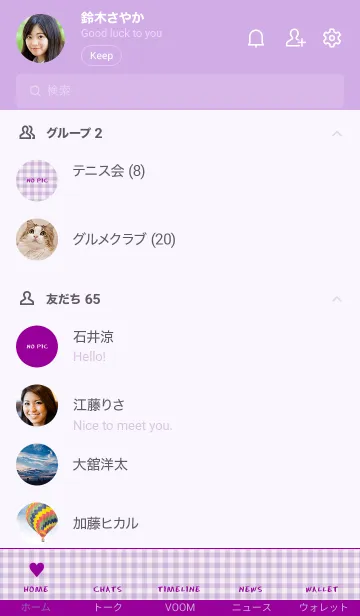 [LINE着せ替え] ザ ハート チェック 01の画像2