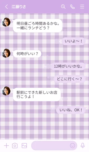 [LINE着せ替え] ザ ハート チェック 01の画像4