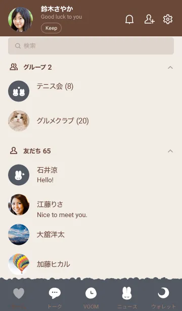 [LINE着せ替え] おやすみうさぎ #ネイビーの画像2