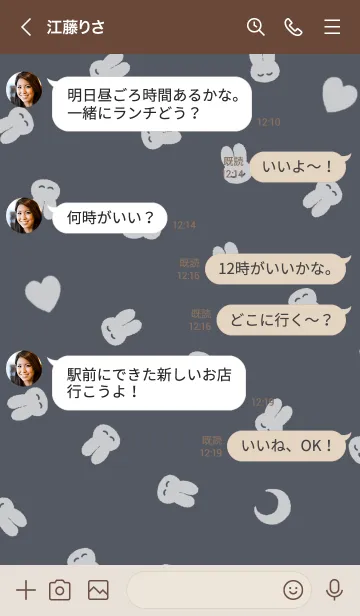 [LINE着せ替え] おやすみうさぎ #ネイビーの画像4