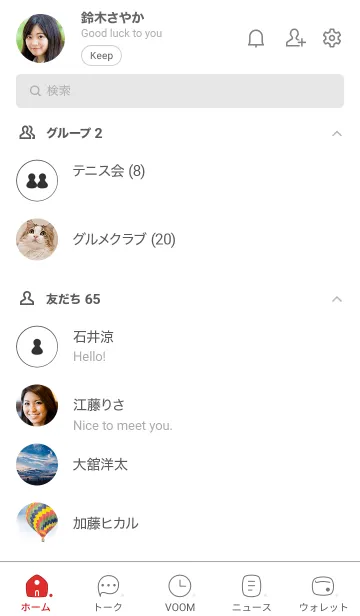 [LINE着せ替え] 582.25_黒/白3-9の画像2