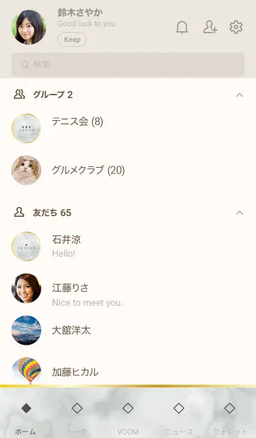 [LINE着せ替え] MARBLE -SIMPLE- 48の画像2