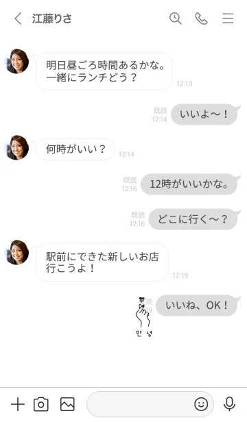 [LINE着せ替え] 大人可愛い指ハート×シンプル。の画像4