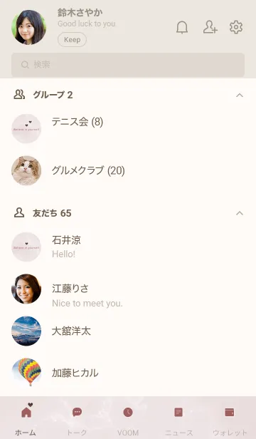 [LINE着せ替え] 「自分を信じて」♥大理石・ピンク35_1の画像2