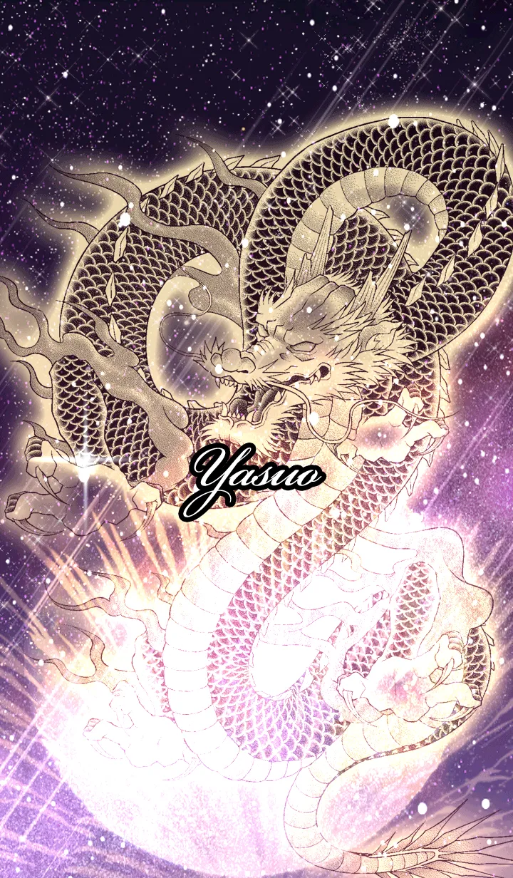 [LINE着せ替え] やすお用金色龍で運気UP！の画像1