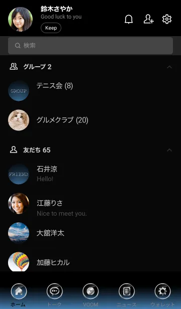 [LINE着せ替え] SILVER LIGHT ICON THEME -Steel Blue-の画像2