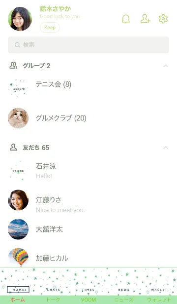 [LINE着せ替え] ミニ スターズ 28の画像2