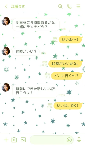 [LINE着せ替え] ミニ スターズ 28の画像4