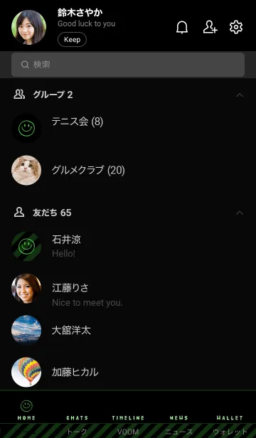 [LINE着せ替え] ミニ スマイル 018の画像2