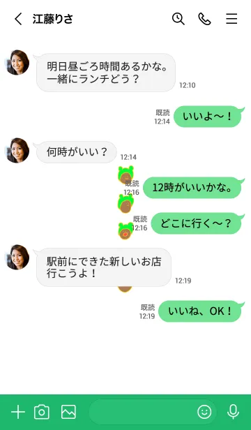 [LINE着せ替え] ミスターみみかぶ 6の画像4